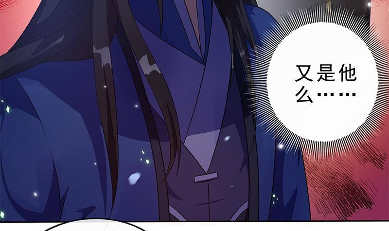 第21话 甜蜜夜袭！(1/2)-第22话