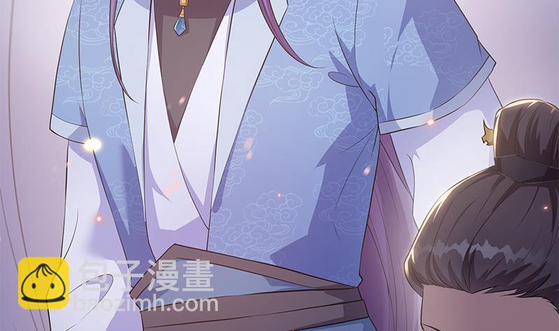 第23话 想活命？得加钱！(1/2)-第24话