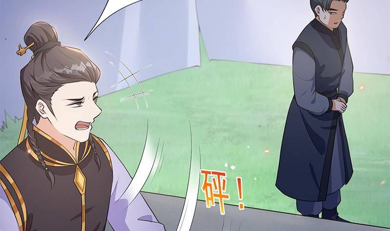 第23话 想活命？得加钱！(1/2)-第24话