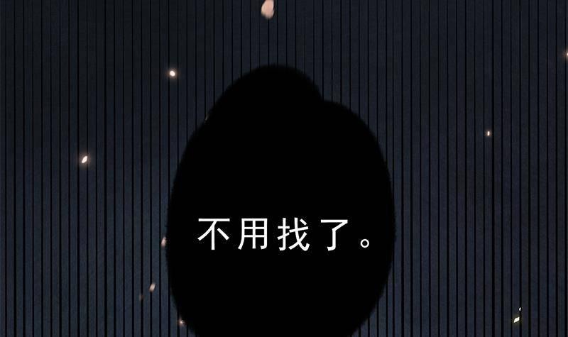 第23话 想活命？得加钱！(1/2)-第24话