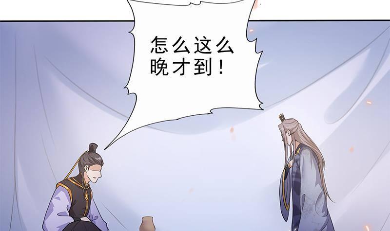 第23话 想活命？得加钱！(1/2)-第24话