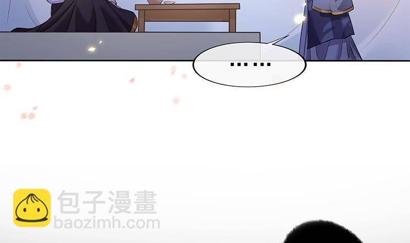 第23话 想活命？得加钱！(1/2)-第24话
