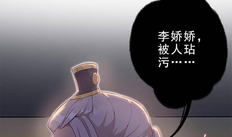 第23话 想活命？得加钱！(1/2)-第24话