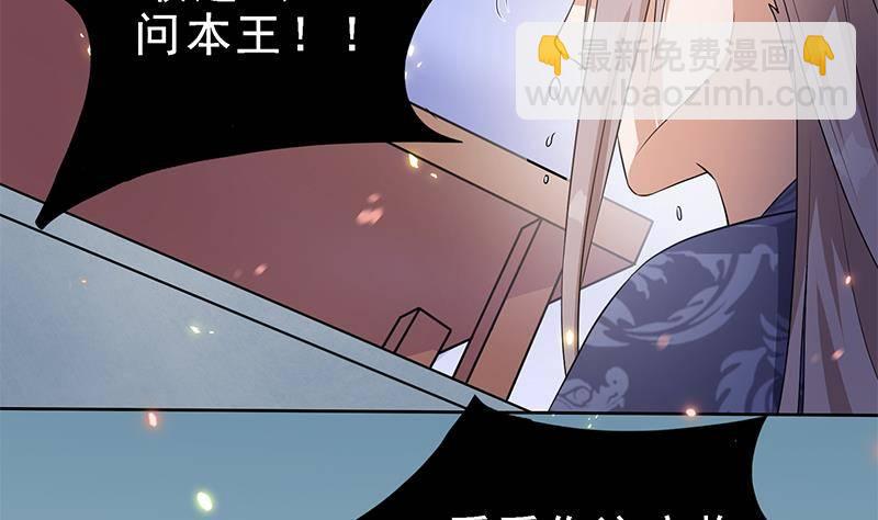 第23话 想活命？得加钱！(1/2)-第24话