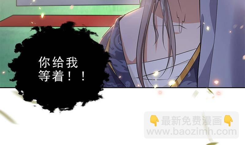 第23话 想活命？得加钱！(1/2)-第24话