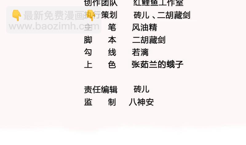 第23话 想活命？得加钱！(1/2)-第24话