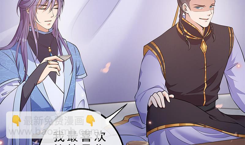 第23话 想活命？得加钱！(1/2)-第24话