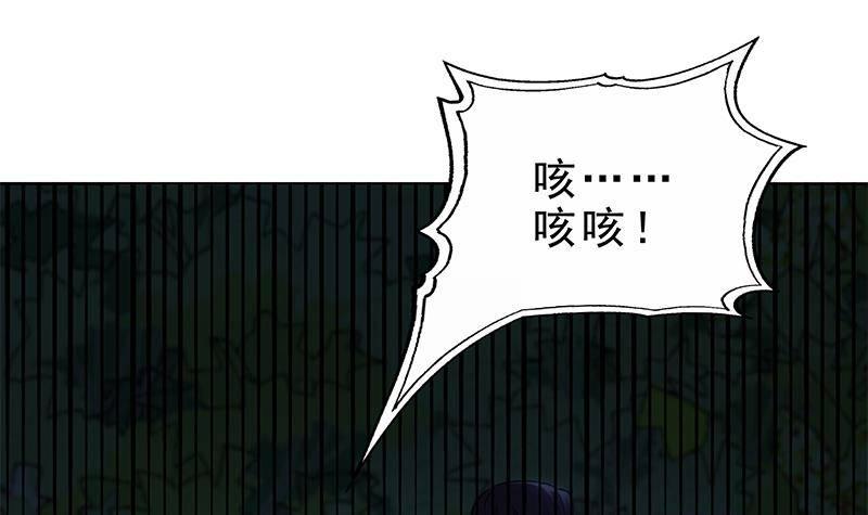 第25话 狗咬狗的大戏！(1/2)-第26话