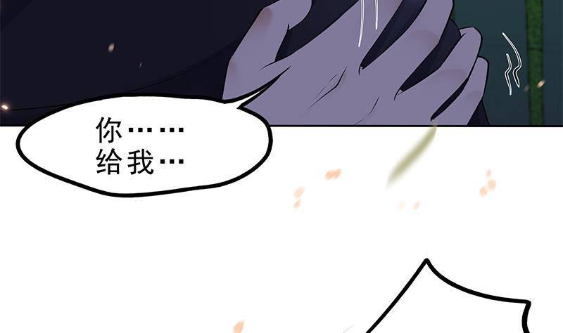 第25话 狗咬狗的大戏！(1/2)-第26话