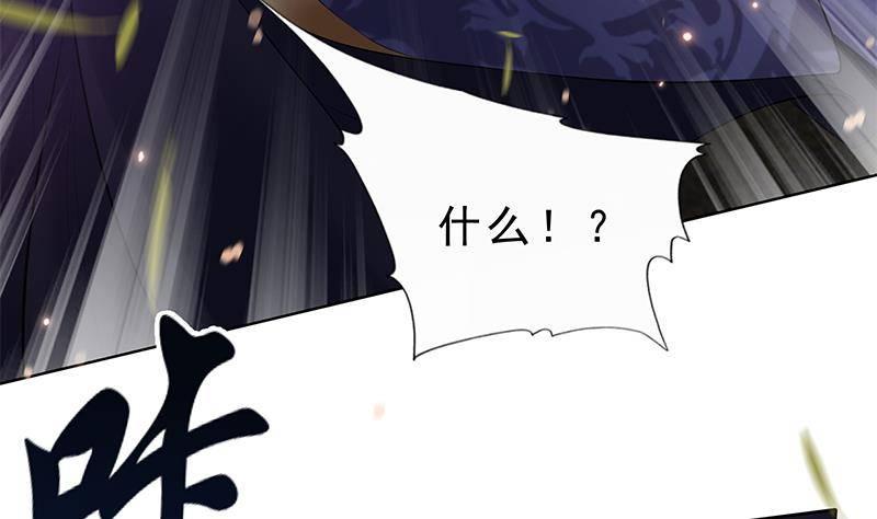 第25话 狗咬狗的大戏！(1/2)-第26话