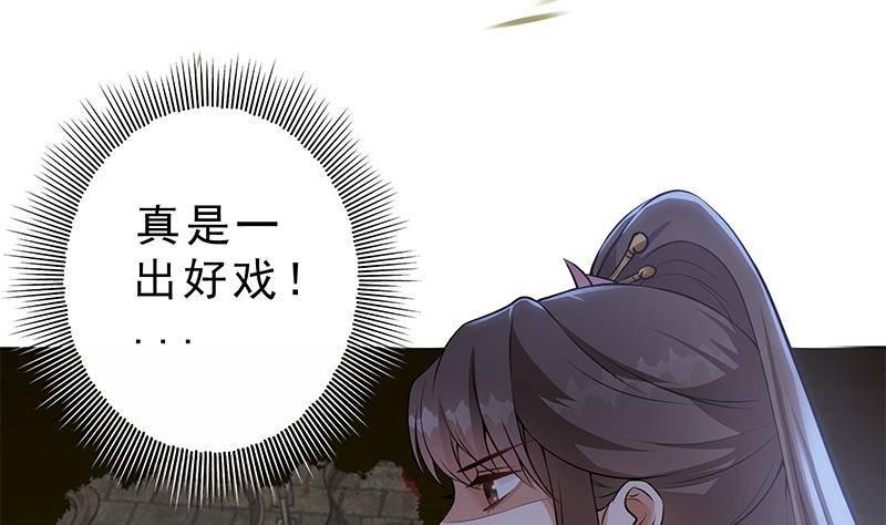 第25话 狗咬狗的大戏！(1/2)-第26话