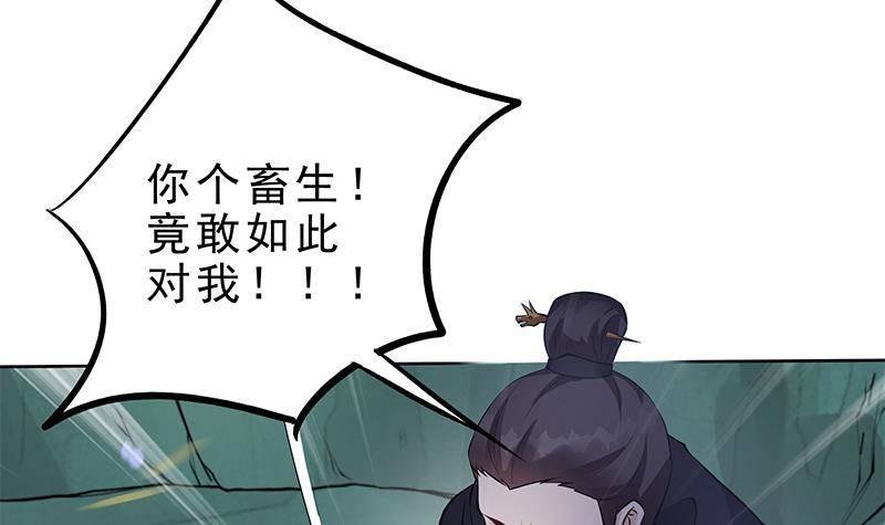 第25话 狗咬狗的大戏！(1/2)-第26话