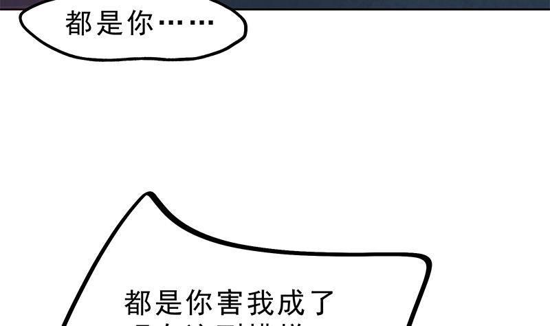 第25话 狗咬狗的大戏！(1/2)-第26话