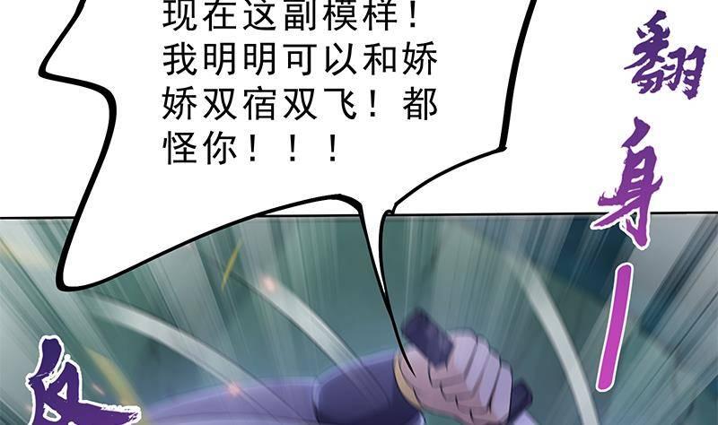 第25话 狗咬狗的大戏！(1/2)-第26话