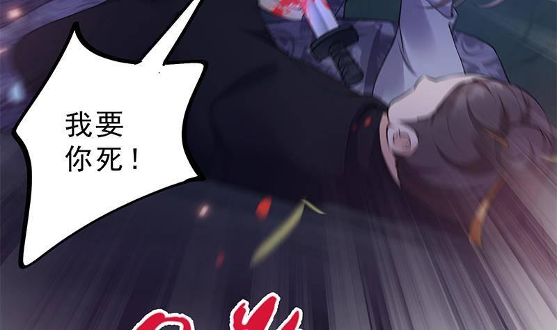 第25话 狗咬狗的大戏！(1/2)-第26话