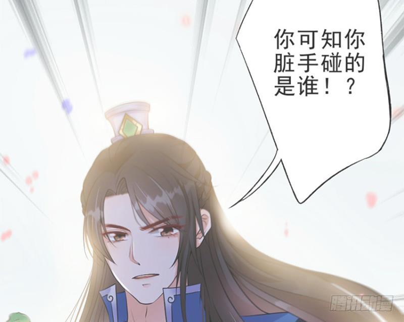 第27话 秦王的媳妇儿！(1/2)-第28话