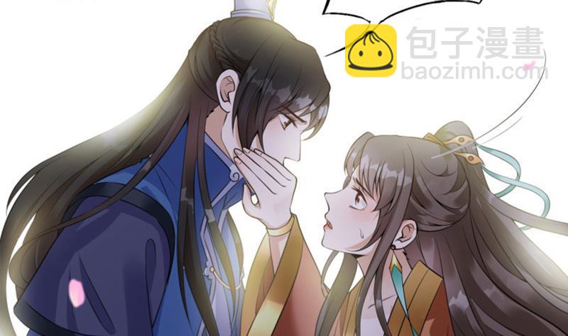 第27话 秦王的媳妇儿！(1/2)-第28话