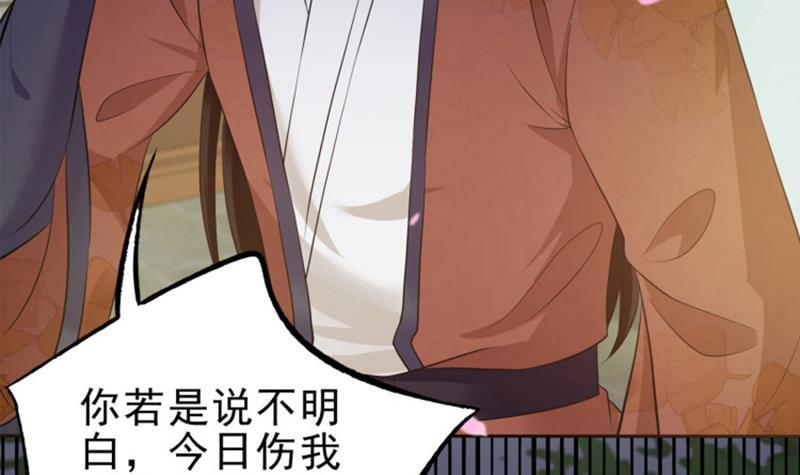 第27话 秦王的媳妇儿！(1/2)-第28话