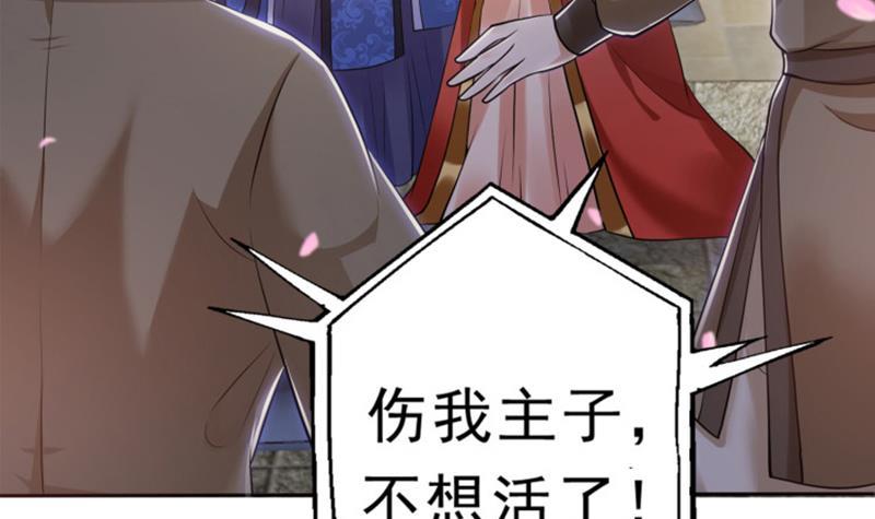 第27话 秦王的媳妇儿！(1/2)-第28话