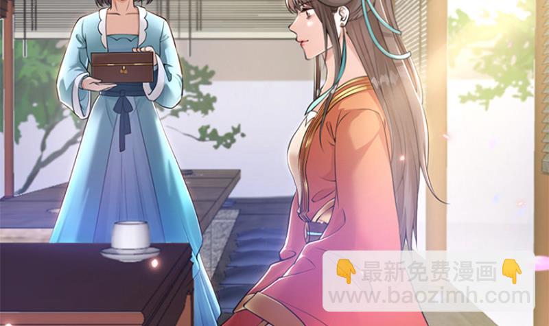 第27话 秦王的媳妇儿！(1/2)-第28话