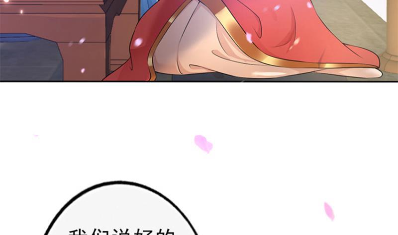 第27话 秦王的媳妇儿！(1/2)-第28话