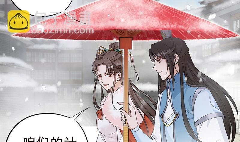 第29话 最后的赢家！(1/2)-第30话