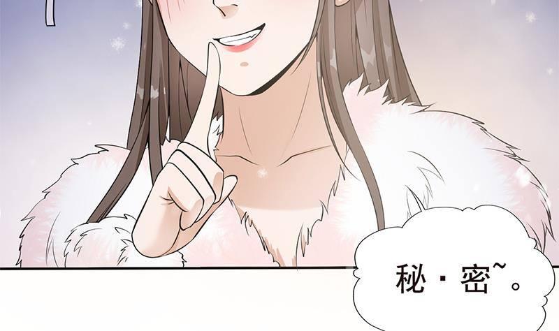 第29话 最后的赢家！(1/2)-第30话