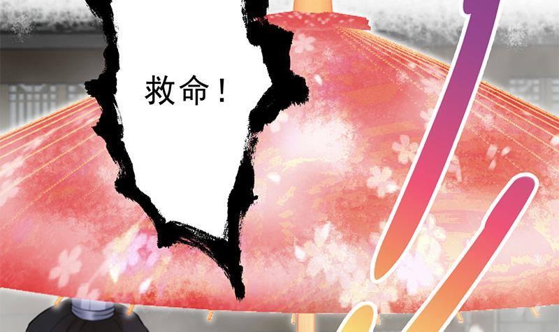 第29话 最后的赢家！(1/2)-第30话