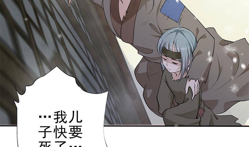 第29话 最后的赢家！(1/2)-第30话