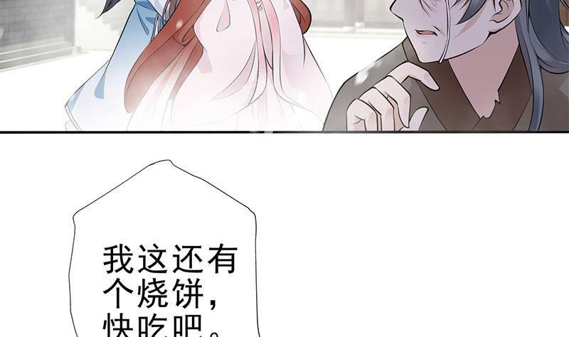 第29话 最后的赢家！(1/2)-第30话