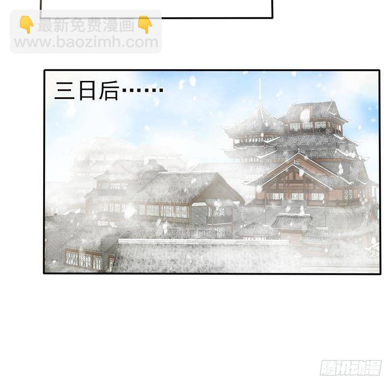 第29话 最后的赢家！(1/2)-第30话