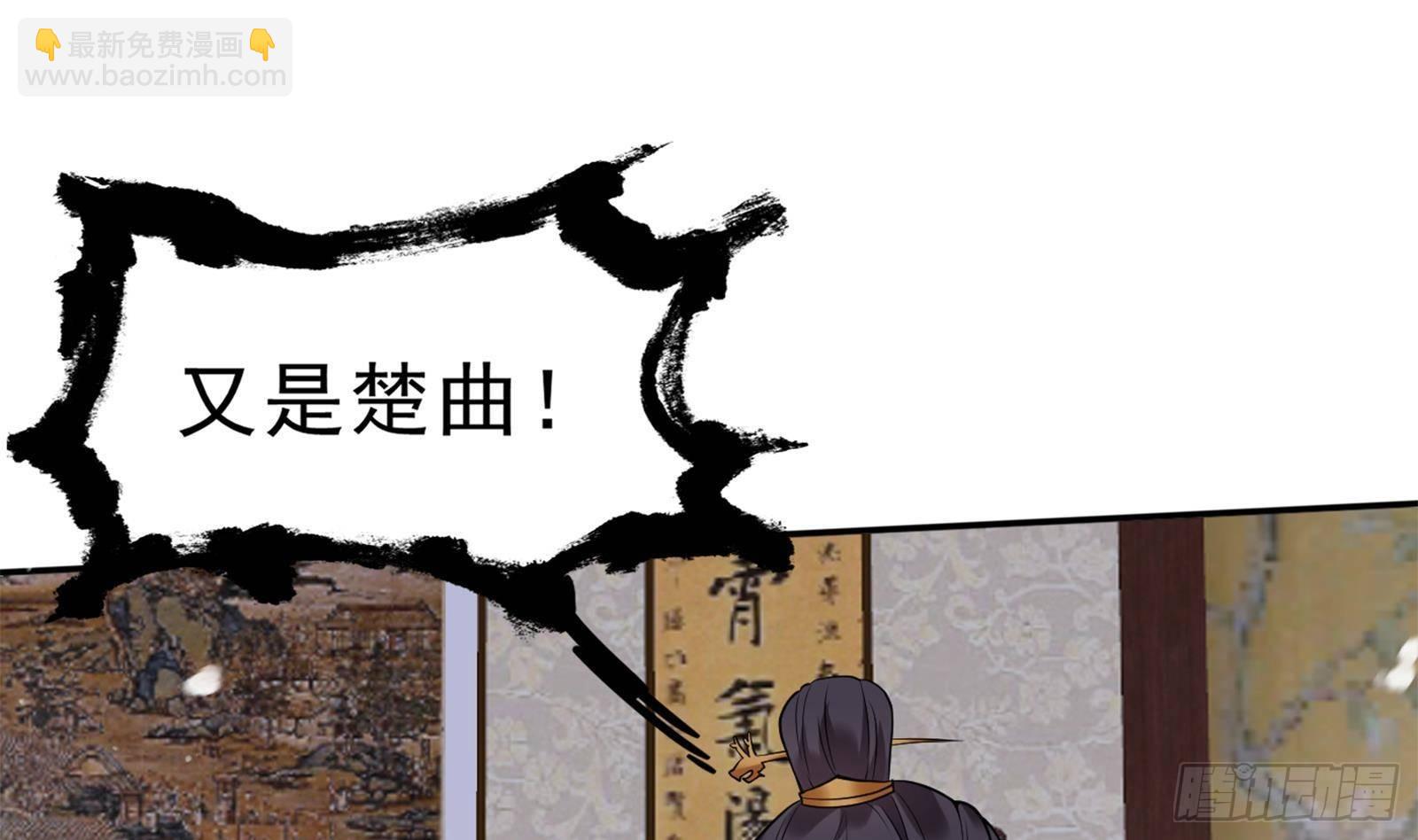 第29话 最后的赢家！(1/2)-第30话