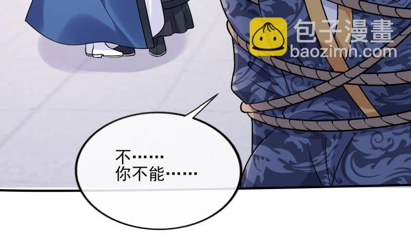 第3话 仇人再相见！(1/2)-第4话