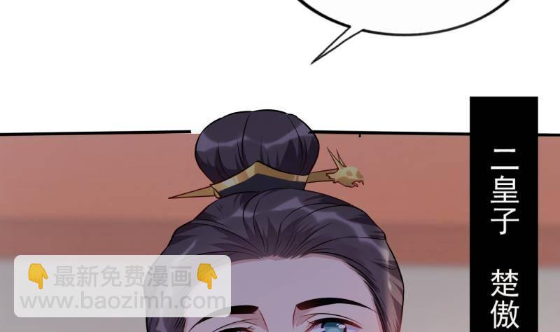 第3话 仇人再相见！(1/2)-第4话