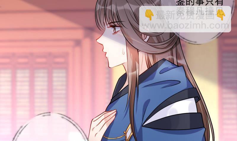 第3话 仇人再相见！(1/2)-第4话