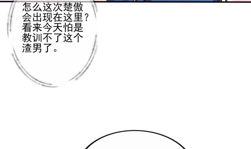 第3话 仇人再相见！(1/2)-第4话