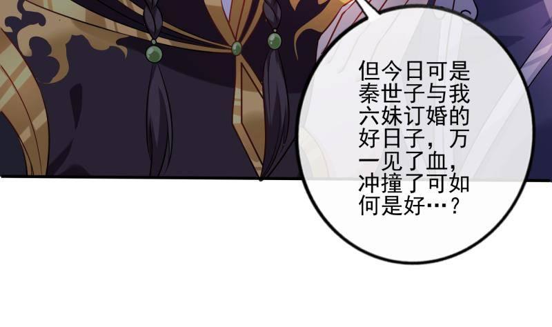 第3话 仇人再相见！(1/2)-第4话