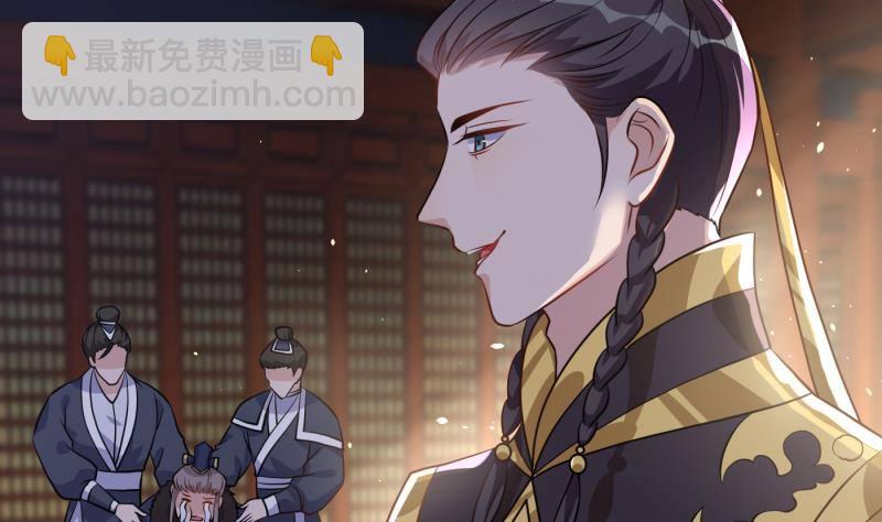 第3话 仇人再相见！(1/2)-第4话