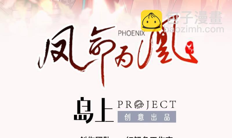 第3话 仇人再相见！(1/2)-第4话