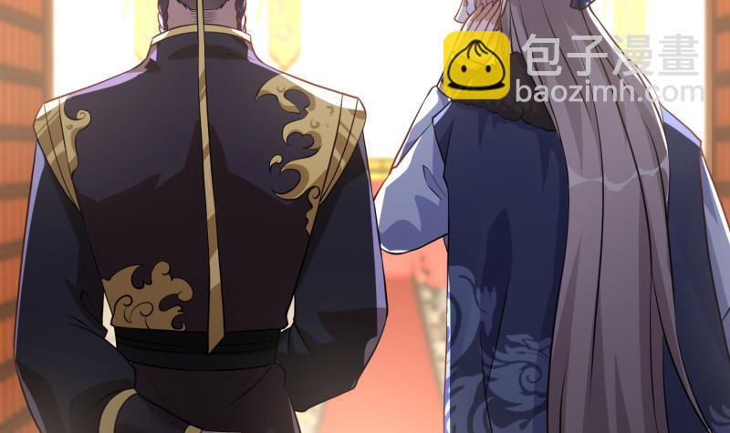 第3话 仇人再相见！(1/2)-第4话