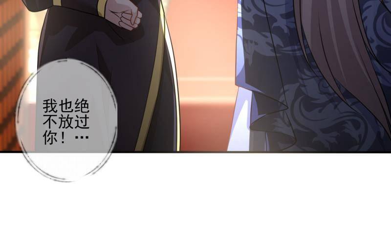 第3话 仇人再相见！(1/2)-第4话