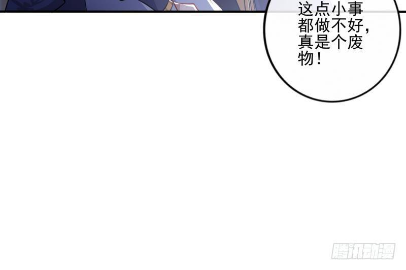 第3话 仇人再相见！(1/2)-第4话