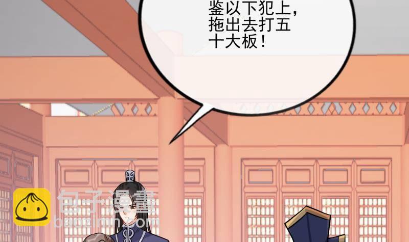 第3话 仇人再相见！(1/2)-第4话