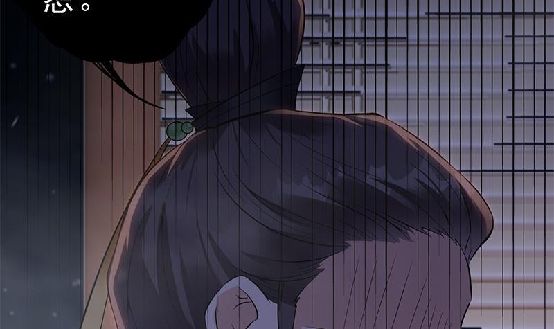 第31话 该变天了！(1/3)-第32话