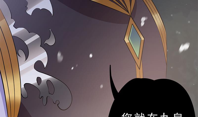 第31话 该变天了！(1/3)-第32话