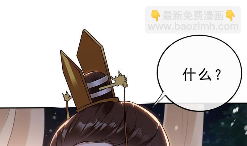 第31话 该变天了！(1/3)-第32话