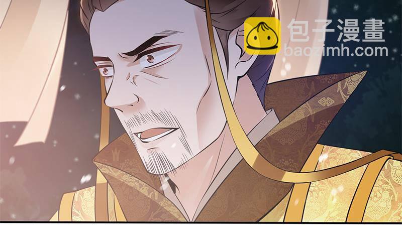 第31话 该变天了！(1/3)-第32话