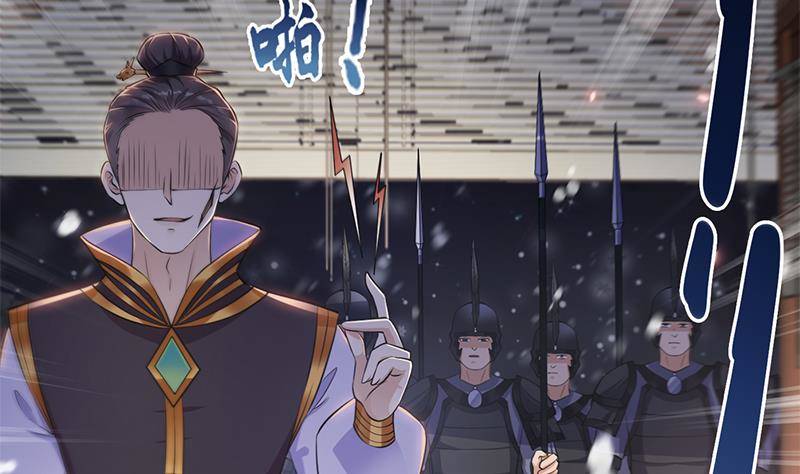 第31话 该变天了！(1/3)-第32话