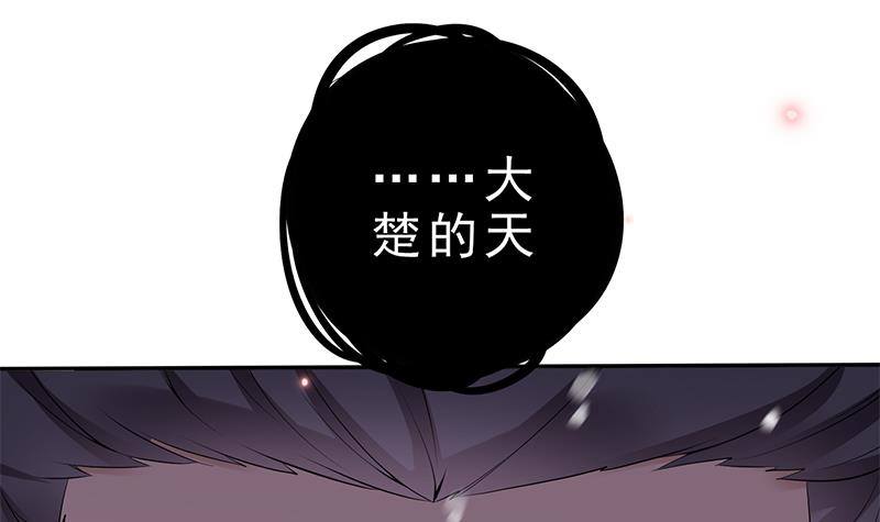 第31话 该变天了！(1/3)-第32话