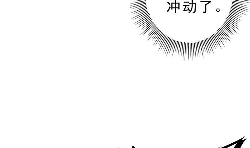 第31话 该变天了！(1/3)-第32话